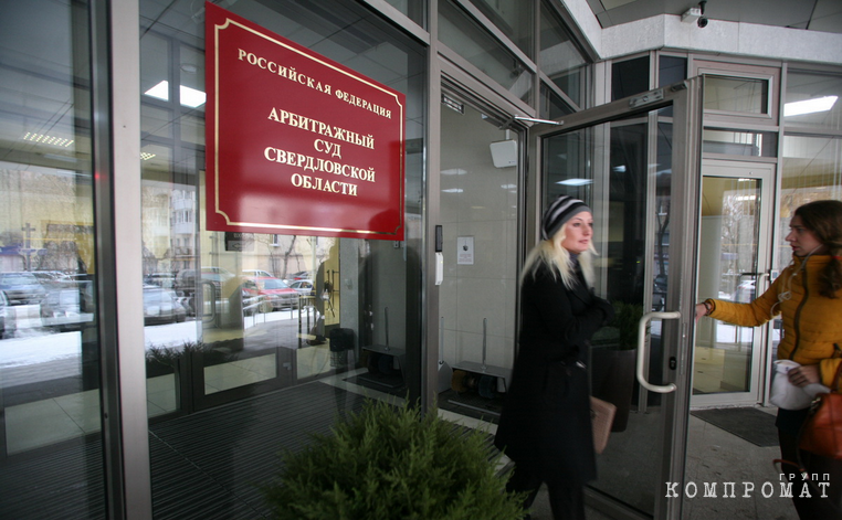 Сберегательный банк отбивается от структуры Вексельберга и австрийцев в Екатеринбурге. Предприниматели скупают новую недвижимость