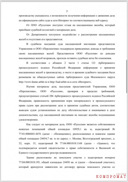 Армянская самоуверенность в безнаказанности