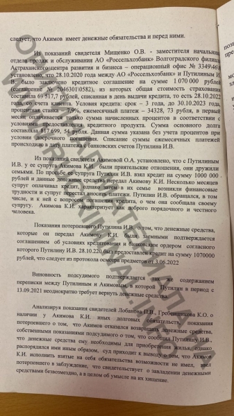 &laquo;Идти против сотрудника ФСБ не стоит&raquo;