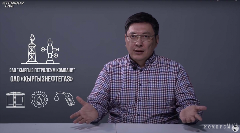 Слежка и шантаж. Как устроена кампания травли журналиста Болота Темирова