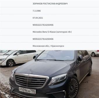 Дочь Бориса Обносова на подряде &mdash; зять на "Роллс-Ройсе".