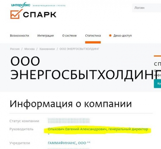 Евгений Ольхович и его мошенничество: что понятно