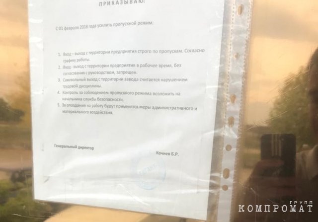 Субсидиарная безответственность. В чьих карманах осели водочные миллиарды?
