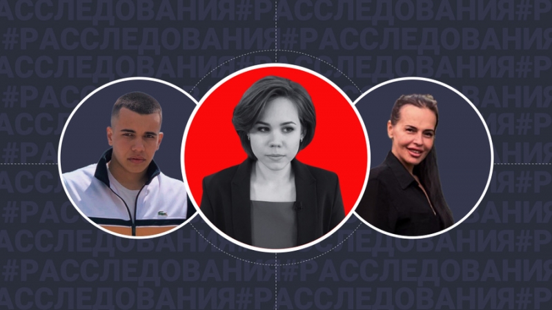 Админ, торговец, работник автомастерской: Что понятно о семье с Украины, которая подозревается в убийстве Дарьи Дугиной