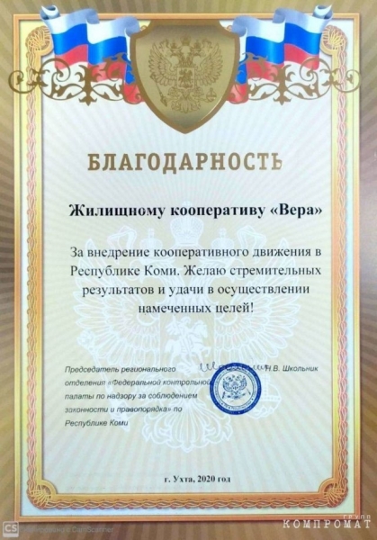 Колокольцев против наилучшего пути