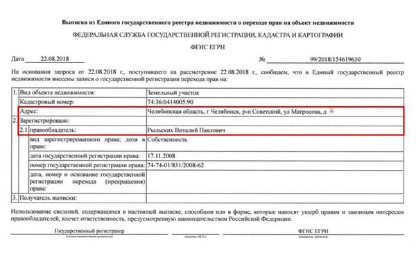 Депутату Виталию Рыльских к кличке добавили звание.