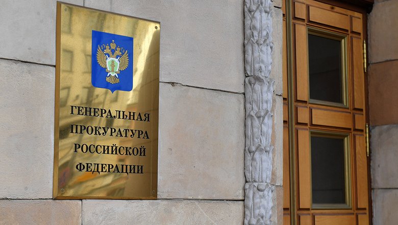 Активы почти на 1 млрд рублей требуют изъять у первого вице-губернатора Кубани