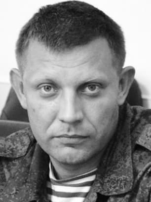 Александр Захарченко