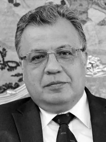 Андрей Карлов