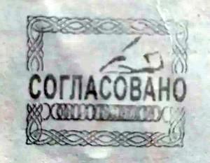 Банька по-черному для Си Цзиньпина.