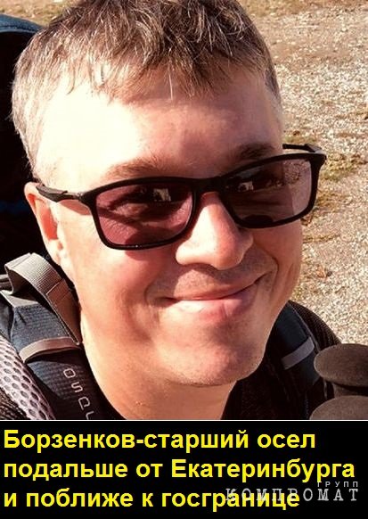 «Куй QBF, не отходя от Набиуллиной»