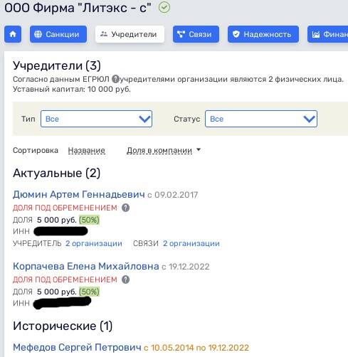 Катрин сделала свое дело: оборонное предприятие как мы и сообщали ушло с молотка