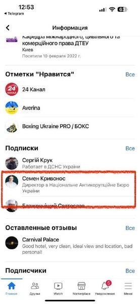 Всеволода Князева взяли за Жеваго.