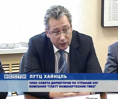 Glatt Ingenieurtechnik попила крови.
