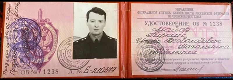 Серийные опричники.