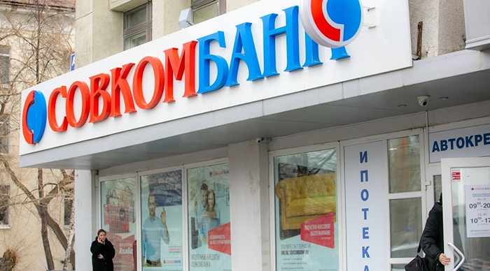 Попавший под санкционные меры кредитная организация России сообщил о приеме вкладов под двадцать три процента годовых