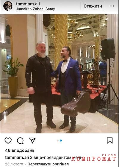 Резиденция Рамзана Кадырова в Дубае