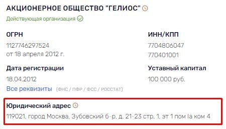 ГУТАперчивые ГУЩИ: Юрий Гущин может стать владельцем собственности Алексея Хотина