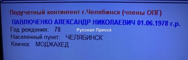 Уголовный депутат-член Единой России, который устроил дебош в центре Челябинска, оказался судимым хулиганом