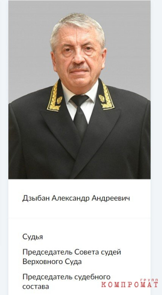 &laquo;Похищение и убийство депутата Госдумы&raquo;