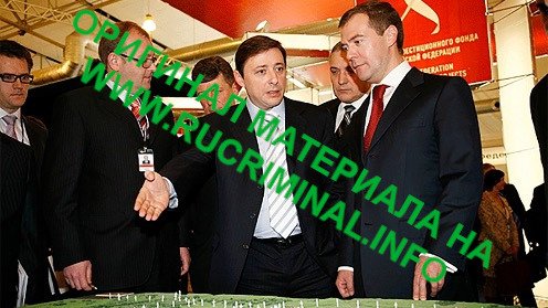 «Текслер и Новак не ответили, как приняли не рабочую систему»