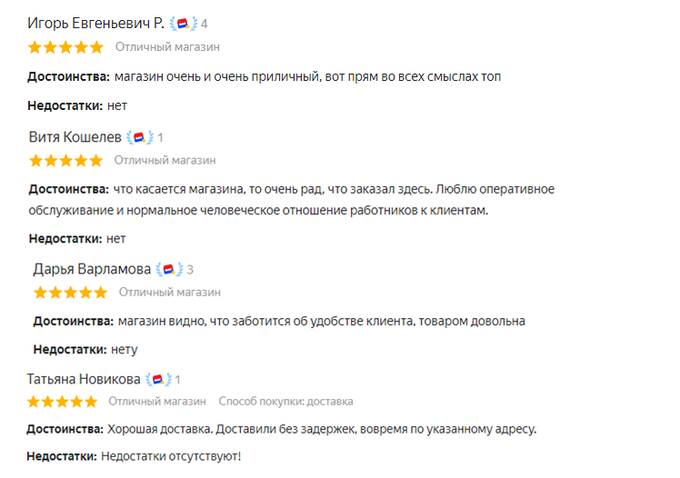&laquo;Холодильник.ру&raquo; &ndash; &laquo;мaгазин сплошной минус&raquo;: настоящие отзывы покупателей