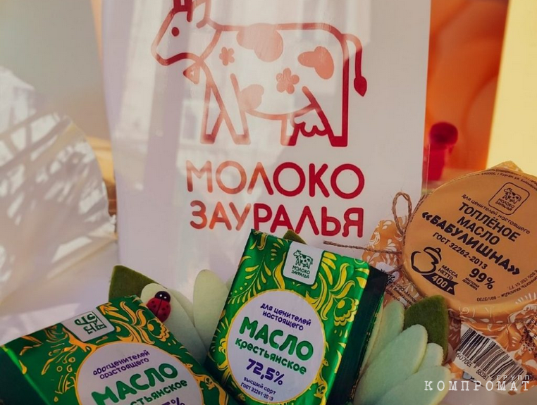 Конфликт в &laquo;Молоке Зауралья&raquo; опустошит полки курганских магазинов, а фермерам перекроет доходы