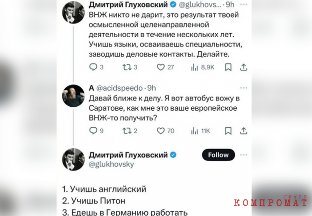 Червь из подземки: Как автор "Метро 2033" Дмитрий Глуховский обживается в Барселоне и оскорбляет Россию