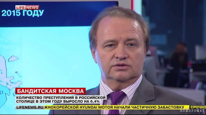 В тисках кол-центров Днепра: Лайф раскрыл роль Украины в аферах по отъёму жилья в Москве