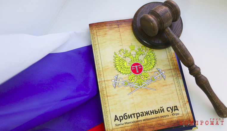 Крупный нефтесервис ХМАО скатывается к финансовому краху. Бенефициары вязнут в разбирательствах и долгах, а прокуратура &laquo;не видит перспектив&raquo;