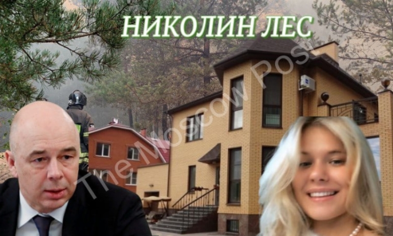 Нака получи Хромчено