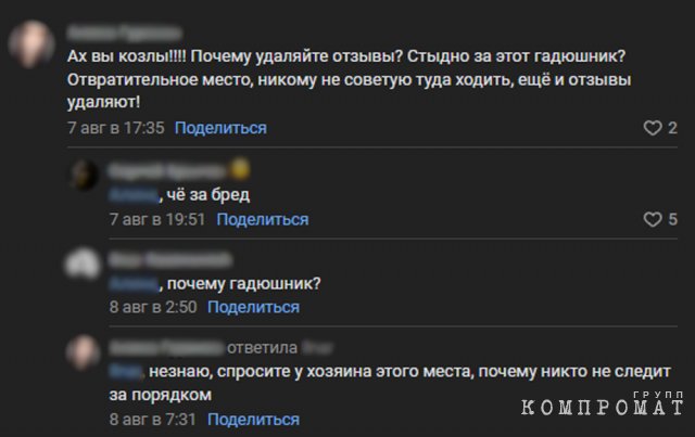 Как главная улица Геленджика превращается в улицу Абрамовича