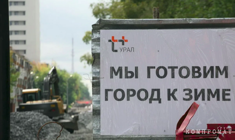За миллиардные долги свердловского ЖКХ ответит бюджет. Муниципалитеты теряют средства в сетях
