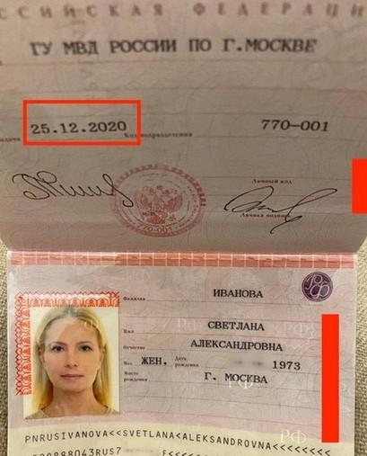 Тимур (Гламур) Иванов.