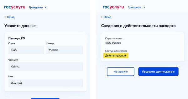 Как политологи отрабатывают кремлевскую повестку.