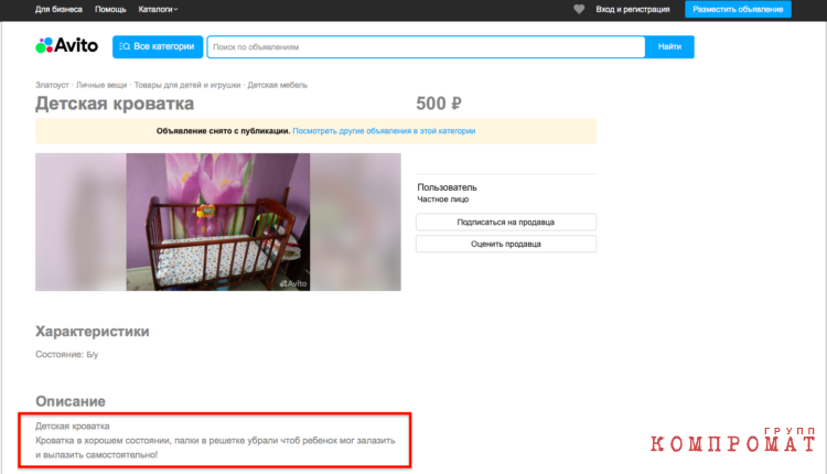 Брат криминального авторитета рвется на пост главы города при поддержке губернатора Текслера