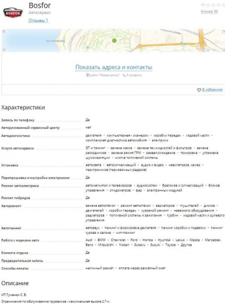 Олег Гуменюк крышевал и строителя, сумма взяток в деле чиновника достигла 38 млн руб.