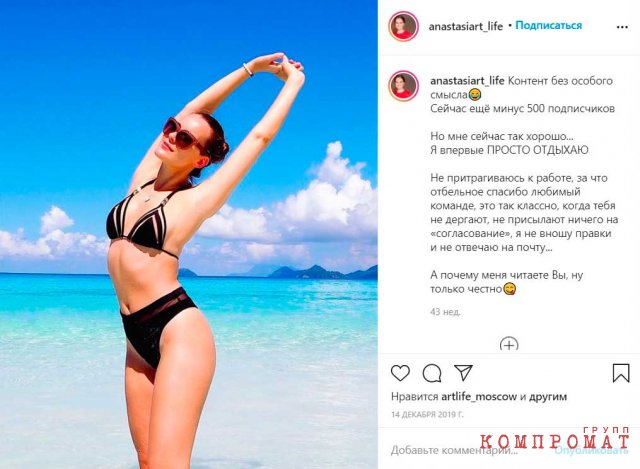 Генералы песчаных пляжей