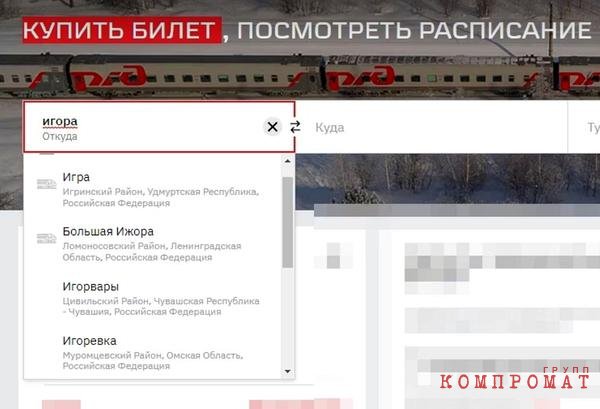 РЖД выстроила спецстанцию у горнолыжного здравницы Юрия Ковальчука под Петербургом, в 5 минутках ходьбы от площадки "69-й километр"