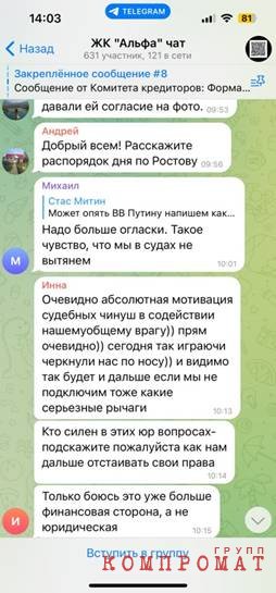 С какой целью AVA GROUP отказывается достраивать ЖК &laquo;Мультиплекс Кино&raquo;