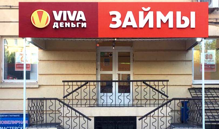 &laquo;VIVA Деньги&raquo; Борис Ушерович, Валерий Маркелов просятся к Дмитрию Захарченко