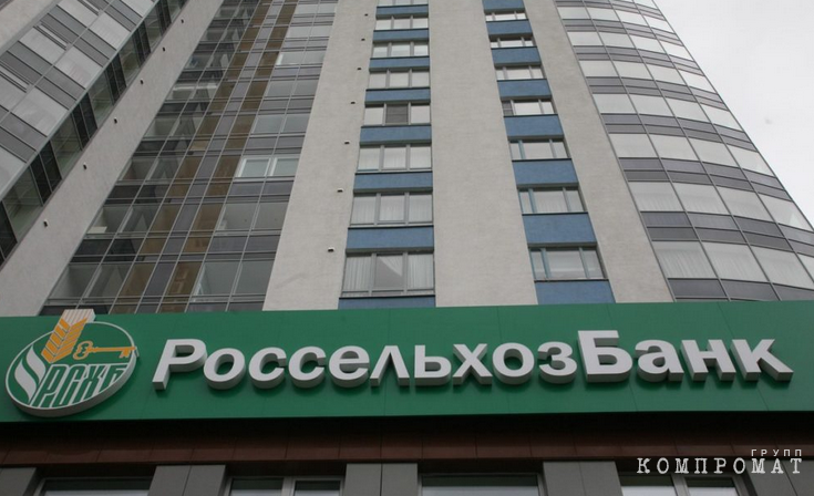 Генпрокуратура &laquo;запирает&raquo; интересы РСХБ к нефтебизнесу ХМАО на Виргинских островах. В арбитраж Москвы бросили юристов, &laquo;похожих на решал&raquo;