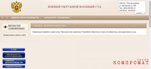 Сломал карьеру на карьере: как подполковник Бортникова погорел на взятке песком