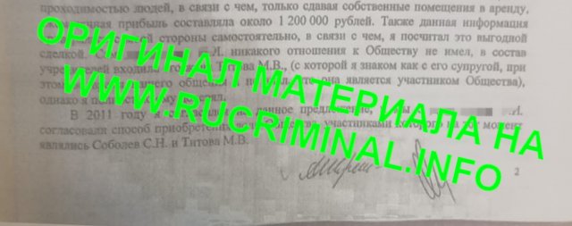 «Играю с Путиным в одной пятёрке, даю ему классные пасы»