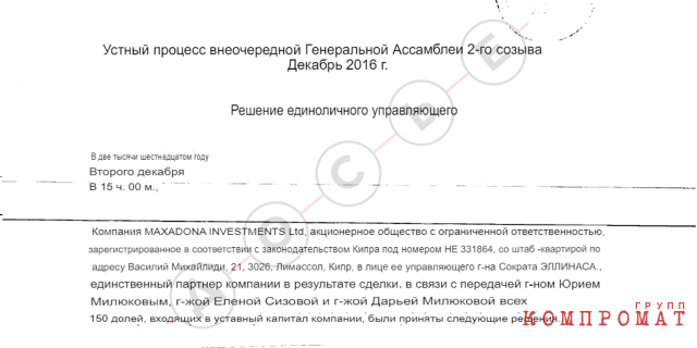 Лазурная жизнь семьи Хуснуллина