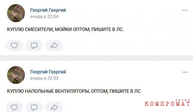 Равнение на юань?