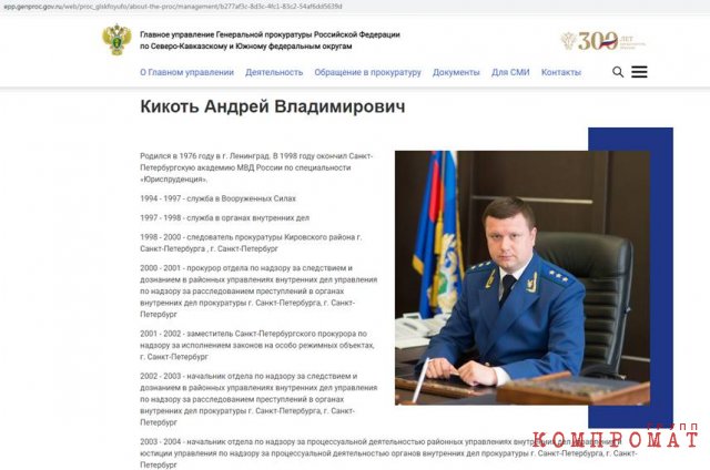 С какой целью AVA GROUP отказывается достраивать ЖК &laquo;Мультиплекс Кино&raquo;
