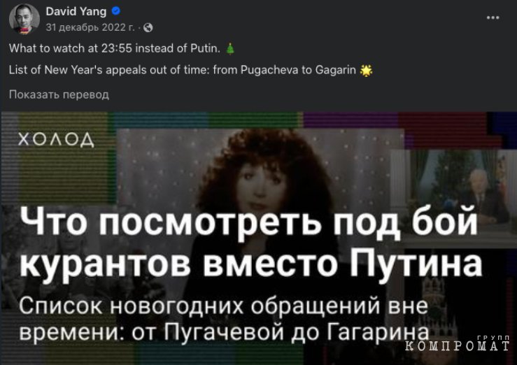 Как миллиардер из ABBYY Давид Ян перевёл бизнес из России в США и теперь поддерживает Украину