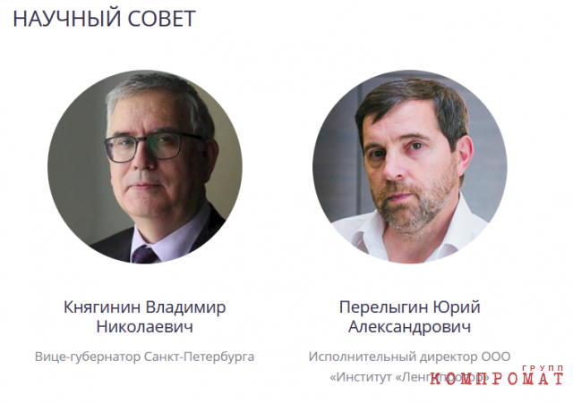 Вице-губернатор Дмитрий Ялов, или Как важно вырасти среди друзей Путина