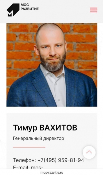 Коррупционные &laquo;подснежники&raquo; парка Зарядье